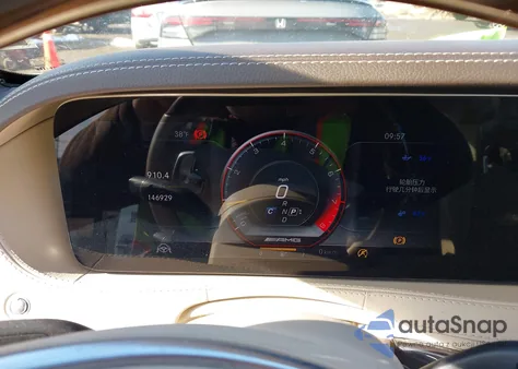 2014 Mercedes-Benz S 550 4Matic из США, поврежденный, VIN WDDUG8FB3EA045378